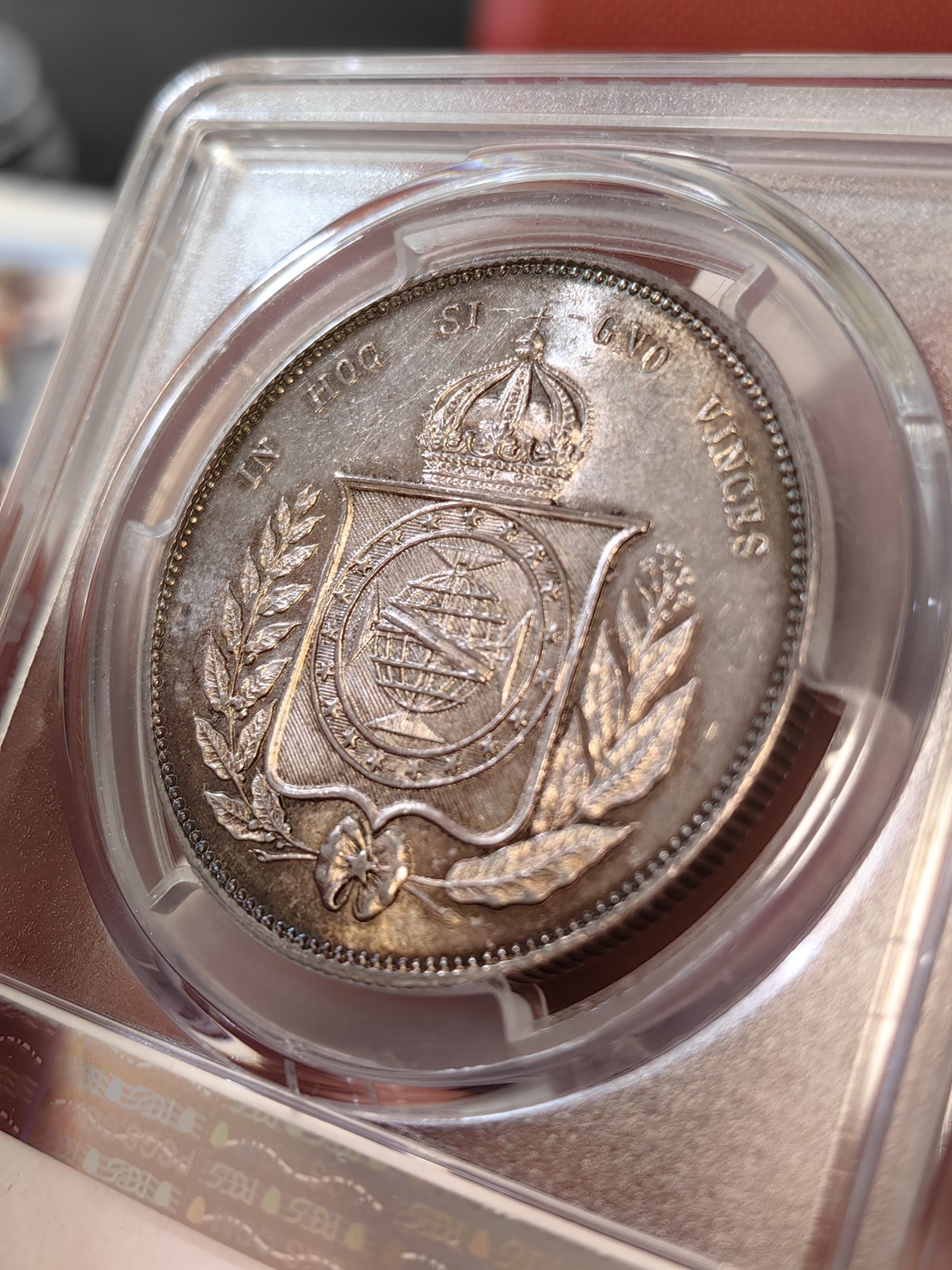 橡树集藏-006场 海纳百川 pcgs-ms62 1865年巴西2000R大银币 打制极佳 杏仁彩包浆 顶级转光 实物绝美 巴西地球 外拍大热门 