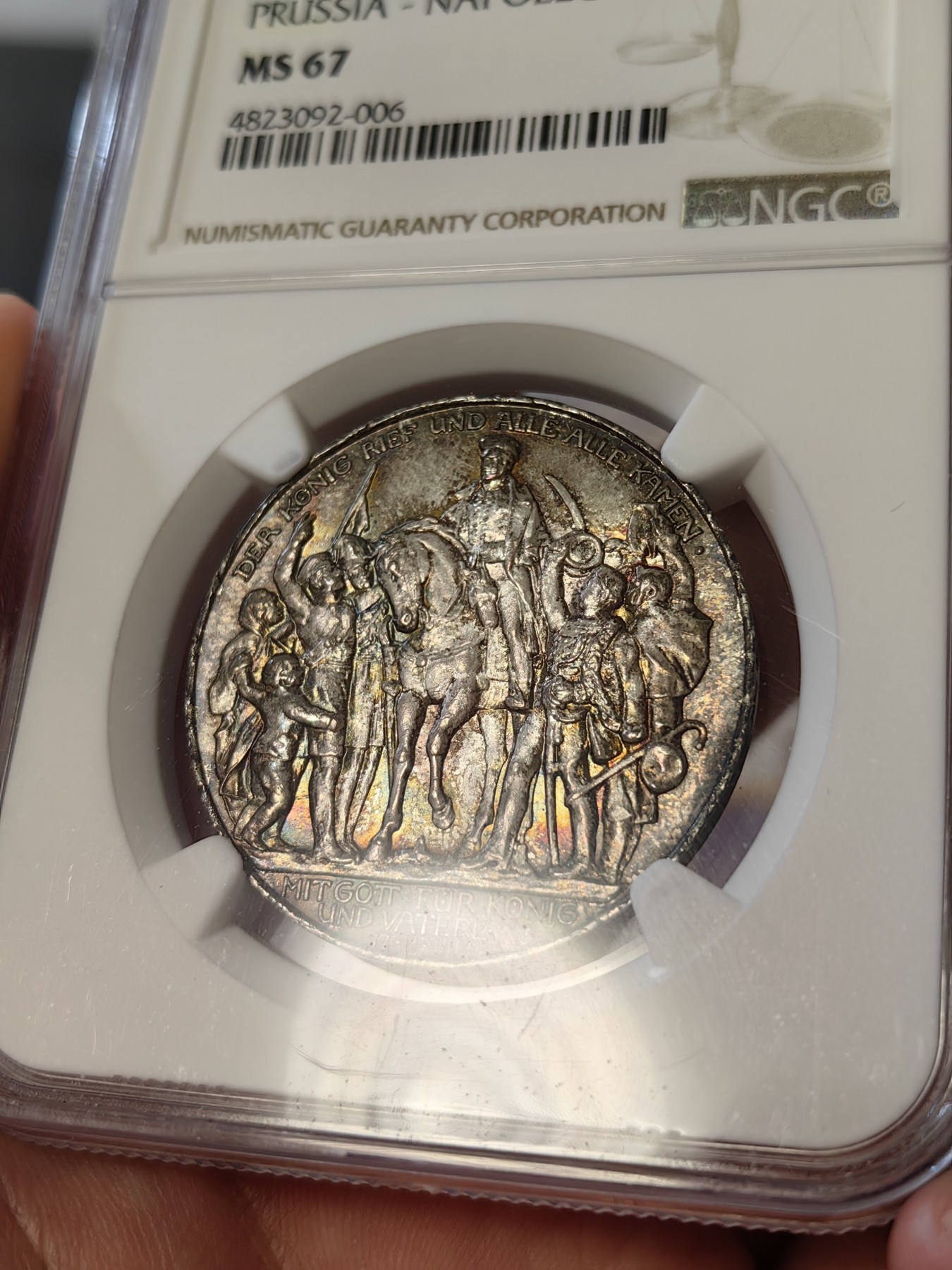 橡树集藏-006场 海纳百川 ngc - MS67 1913年德国3马克 战胜拿破仑 顶级高分精品 完美包浆 浮雕生动 亚军分可遇不可求