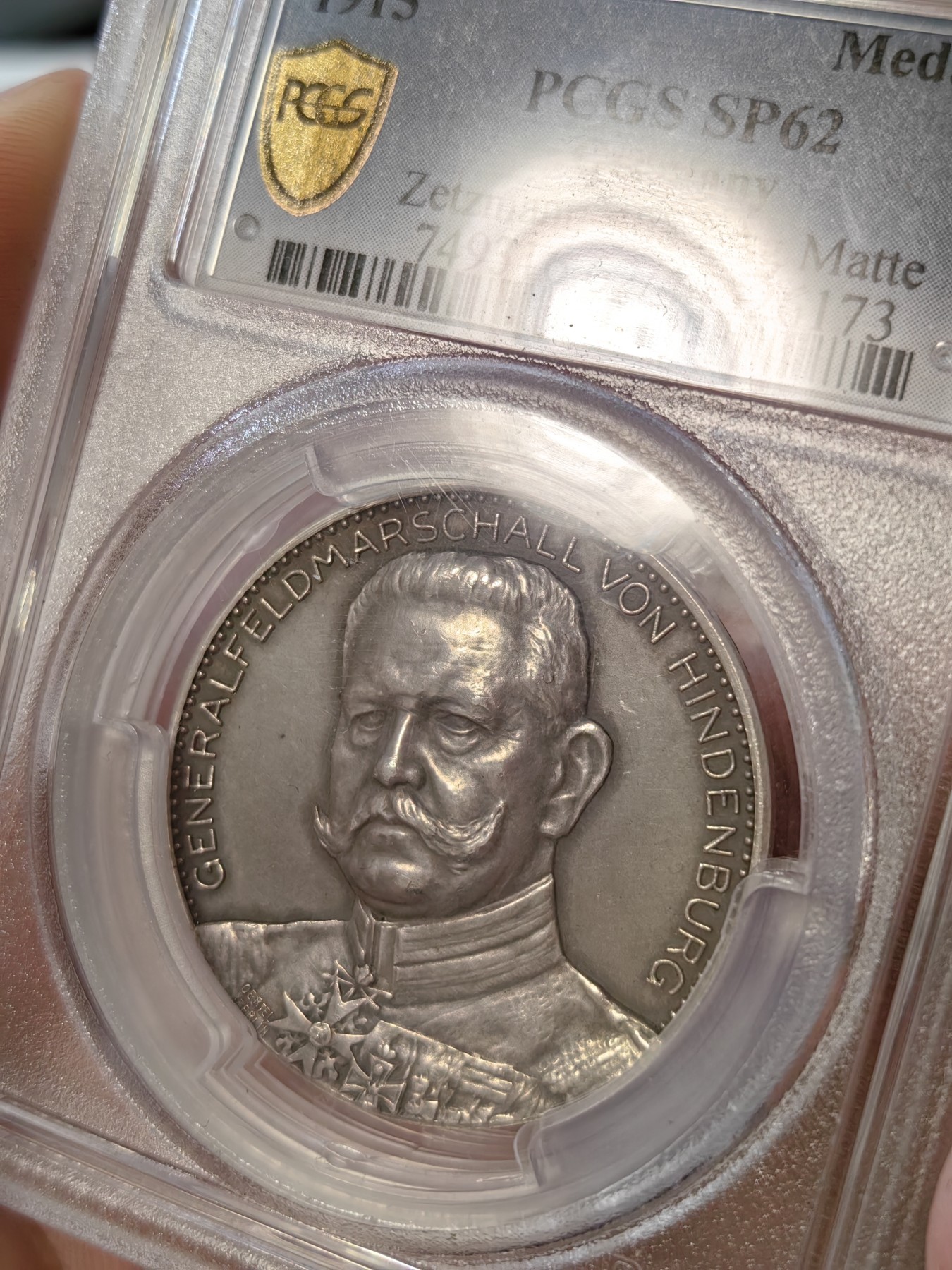 橡树集藏-006场 海纳百川 PCGS-SP62 1915年德国兴登堡元帅一战功勋银章 铭文祖国感恩东普鲁士解放者 十分经典 高浮雕加厚盒 数据库唯一冠军分 兴登堡一战系列银章的总筋
