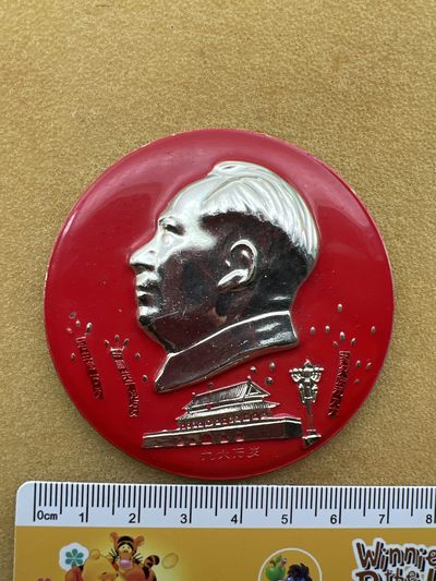 真品像章纪念章 - 真品特色像章纪念章