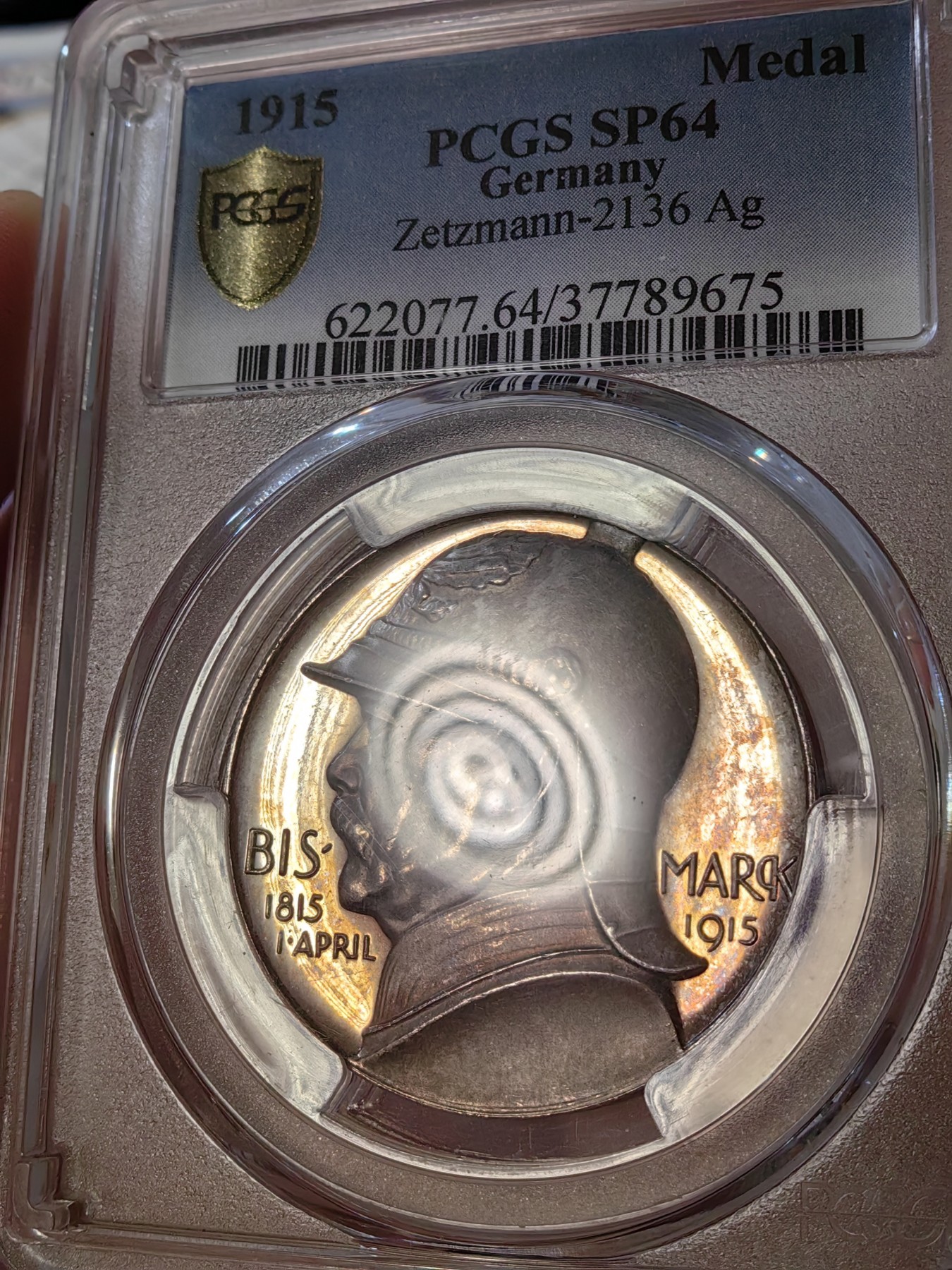 橡树集藏-006场 海纳百川 pcgs-sp64 1915年德国银章 俾斯麦建功碑 超高浮雕凹形镜面工艺 包浆极美 高分好状态 数据库亚军分