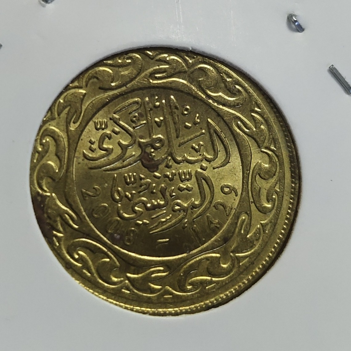 7月12晚8★机器委托10秒自动落锤★请提前出好价★满30快递包邮 突尼斯