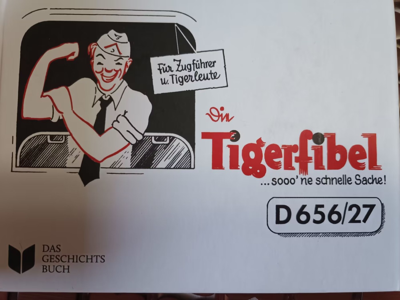 第一次麦稀奇拍卖 【复制品】二战虎式坦克手册