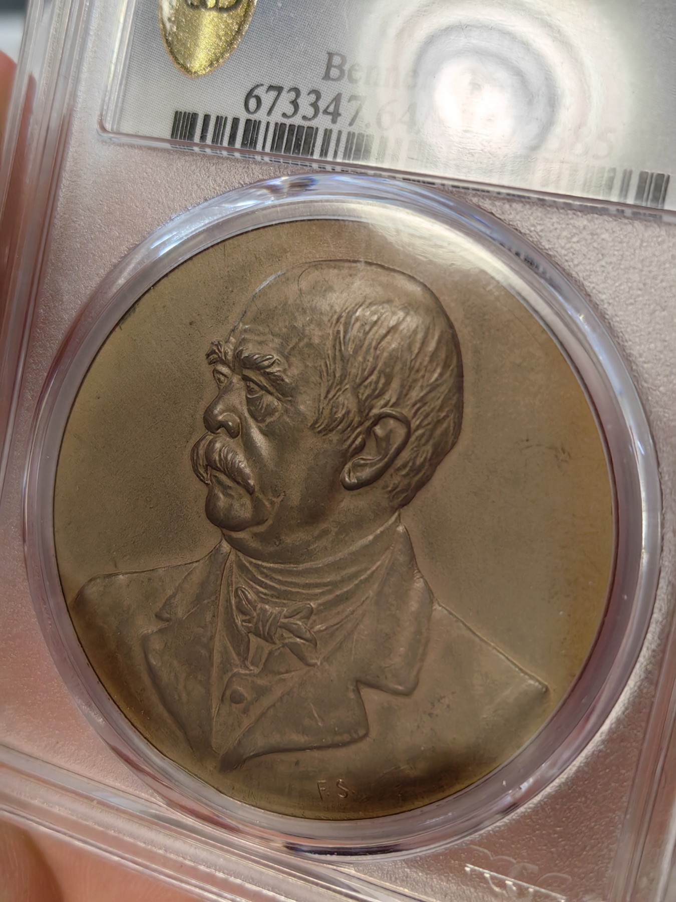 橡树集藏-006场 海纳百川 pcgs-SP64 1903年俾斯麦大铜章 逝世纪念火炬 缅怀伟人设计感十足 少见品种 雕刻精细高浮雕铜色四溢 又大又厚实 手感极佳