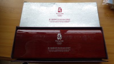 道一币馆币章第二场 - 实木盒证 中国2008年北京奥运会系列精制彩绘10元纪念银币4枚套装