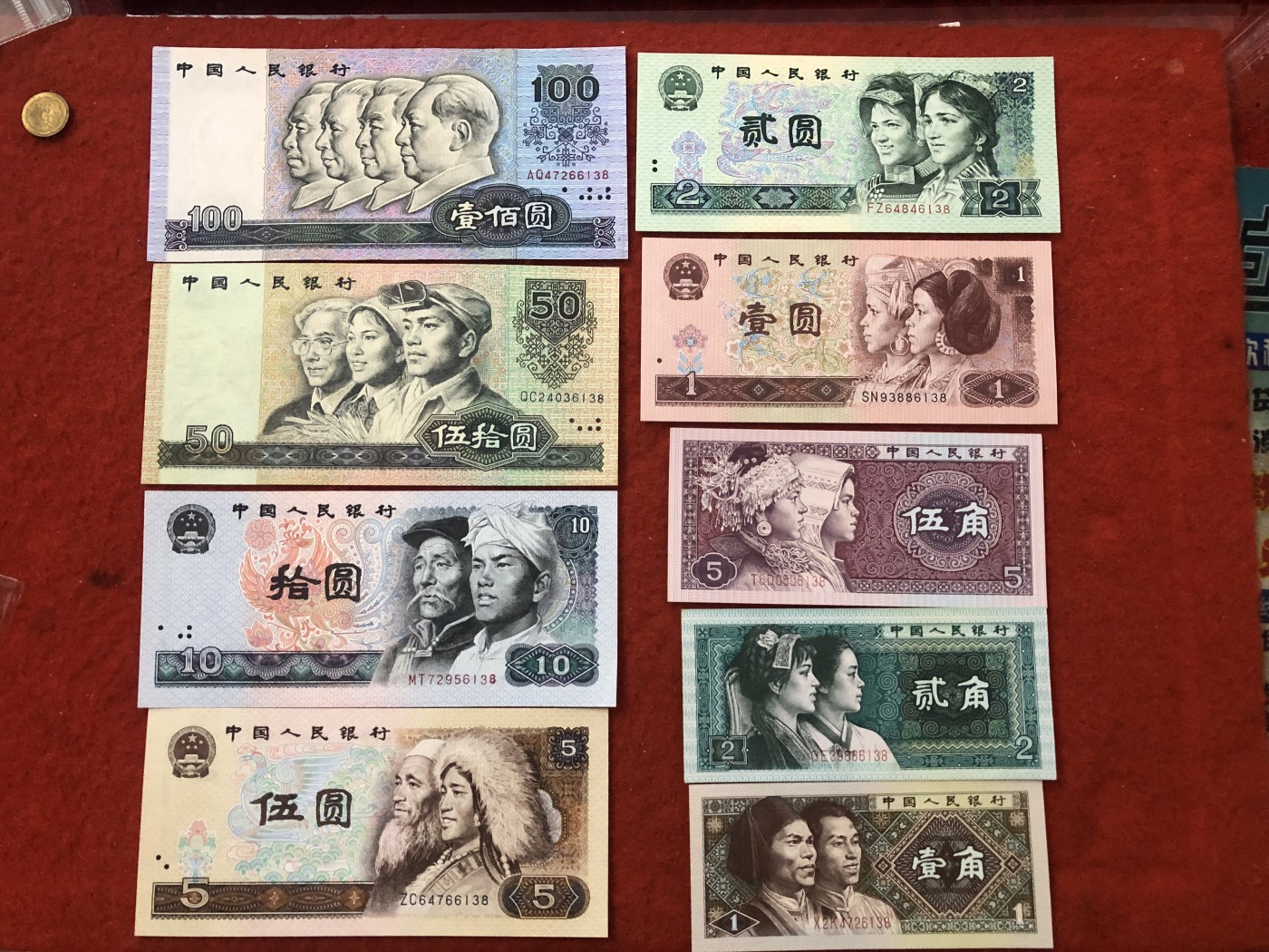 缤纷诚信拍635期 小四一套九张尾三同，品相完好如图