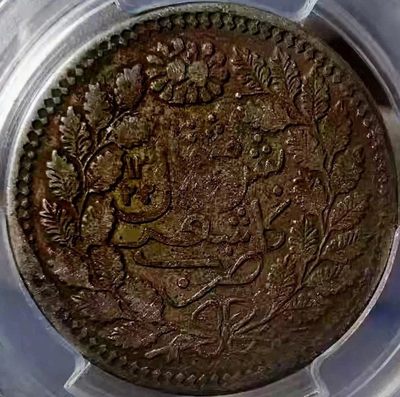 原味包浆稀少品新疆喀造伍钱背双花版银元PCGS评级XF40收藏 