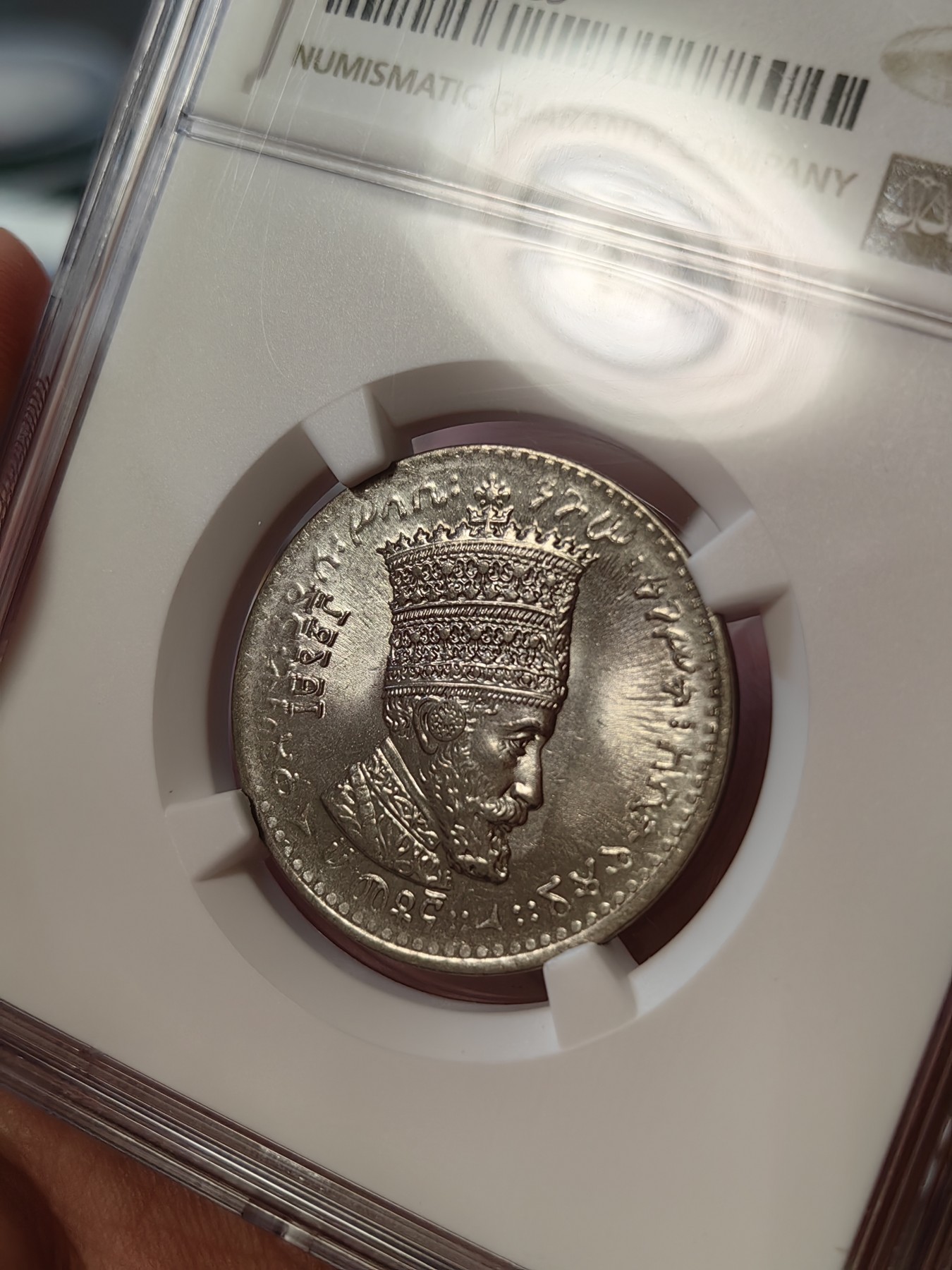 橡树集藏-006场 海纳百川 ngc-Ms64 1931年埃塞俄比亚50马托雅思 只发行了一年 高分好状态 正面是头戴王冠的大胡子非洲国王 细节极佳 背面是右扛旗雄狮 大热门银币同种设计 稀有品种 亚军分 上面只有一枚更高分