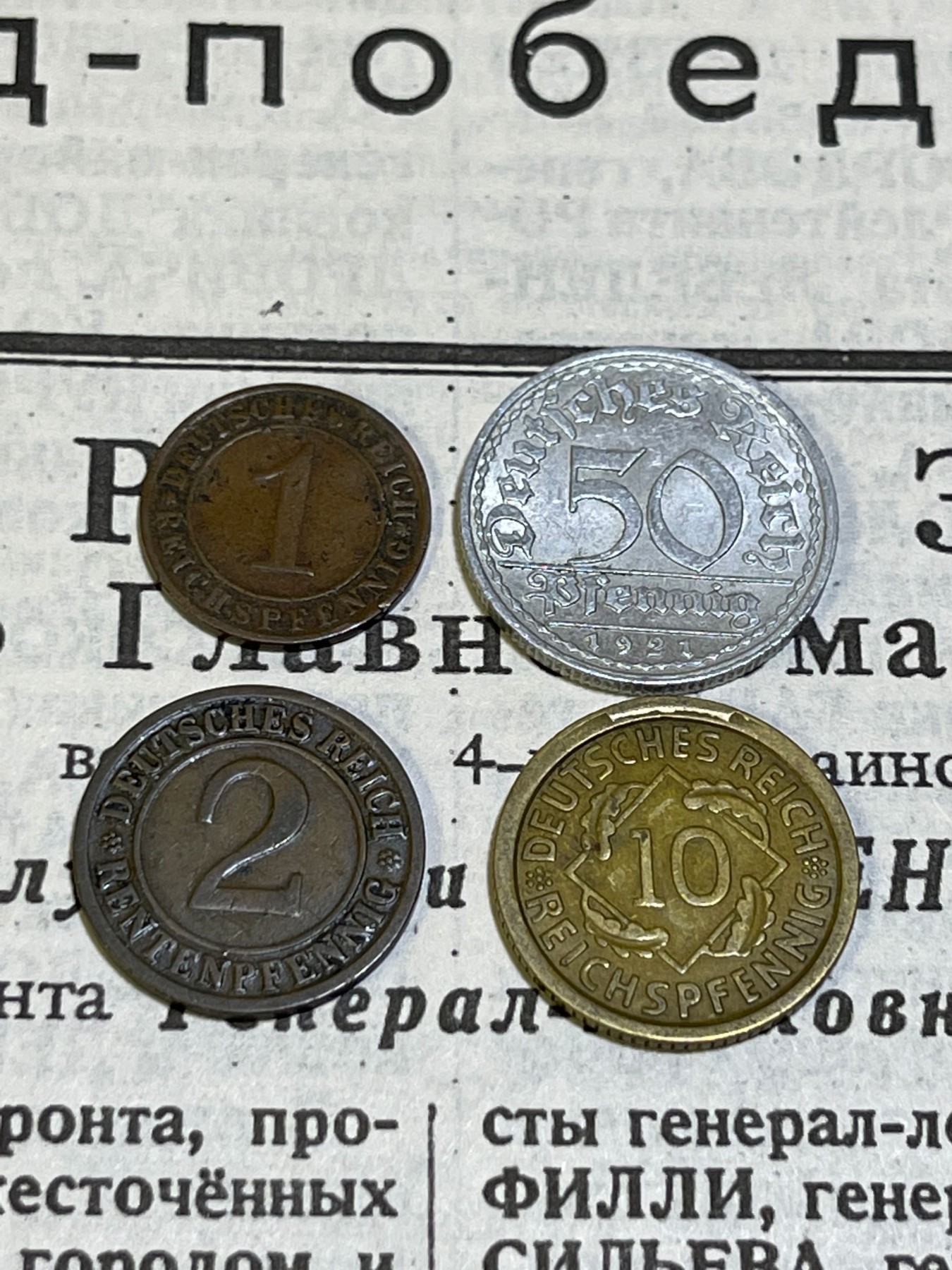 第一次麦稀奇拍卖 德国硬币一组 0起