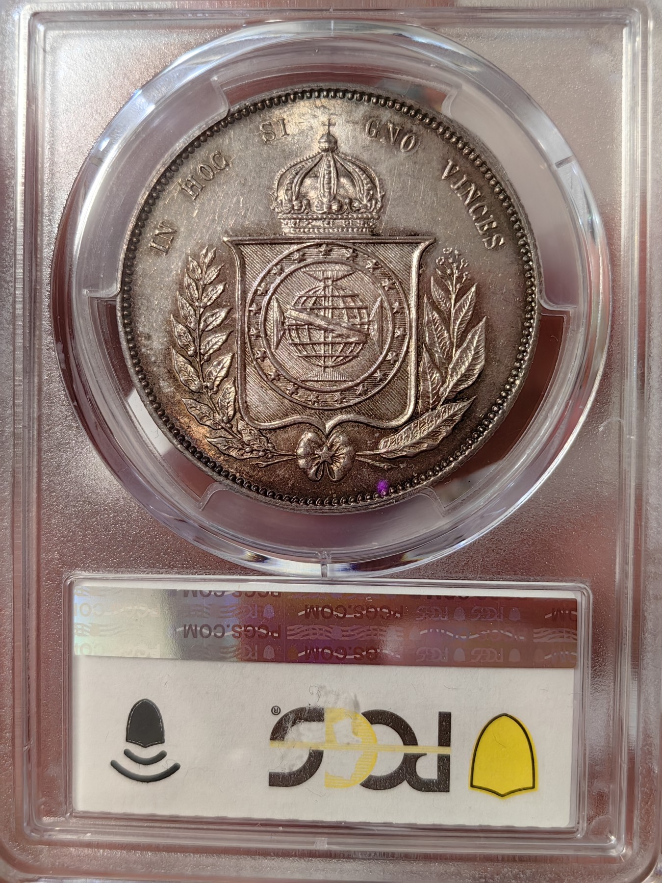 橡树集藏-006场 海纳百川 pcgs-ms62 1865年巴西2000R大银币 打制极佳 杏仁彩包浆 顶级转光 实物绝美 巴西地球 外拍大热门 