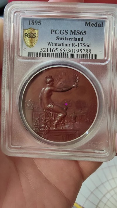 橡树集藏-006场 海纳百川 pcgs-sp65 1895年瑞士温特图尔射击节铜章 高浮雕加厚盒 绝美巧克力 裸体女神 城市景观 热门题材 盒子有伤