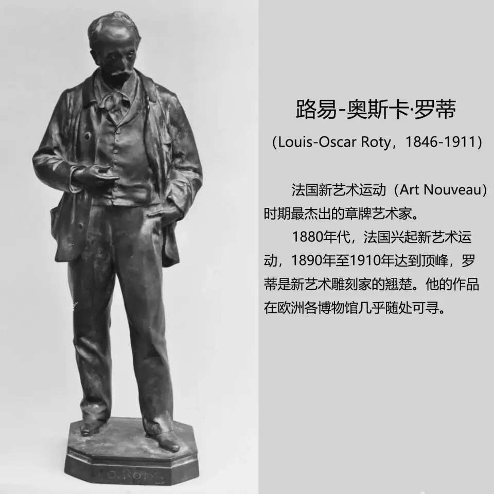 橡树集藏-006场 海纳百川 pcgs-sp64 1880年法国semper真爱永恒婚章 O.Roty经典作品 顶级品相 冠军分 绝美设计