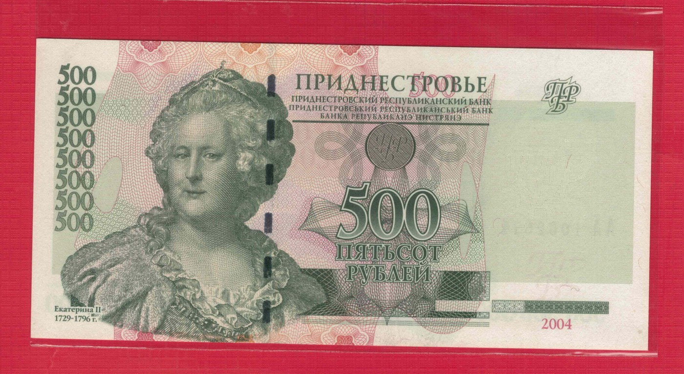 德涅斯特500卢布 2004年 AA冠 纪念钞 无4 欧洲纸币 实物图 UNC