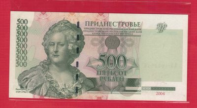德涅斯特500卢布 2004年 AA冠 纪念钞 无4 欧洲纸币 实物图 UNC - 德涅斯特500卢布 2004年 AA冠 纪念钞 无4 欧洲纸币 实物图 UNC