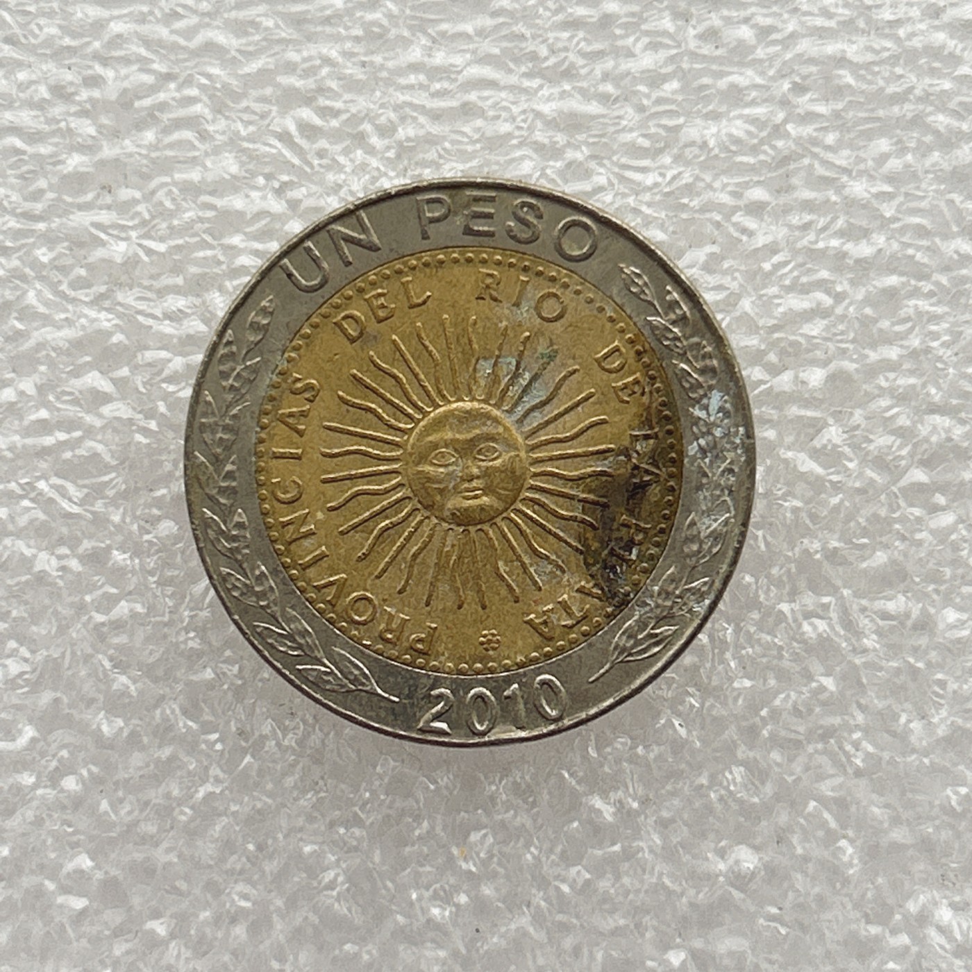 全场一元起拍 世界钱币散币场 第七期 太阳神幸运之子  阿根廷1比索硬币 双色币