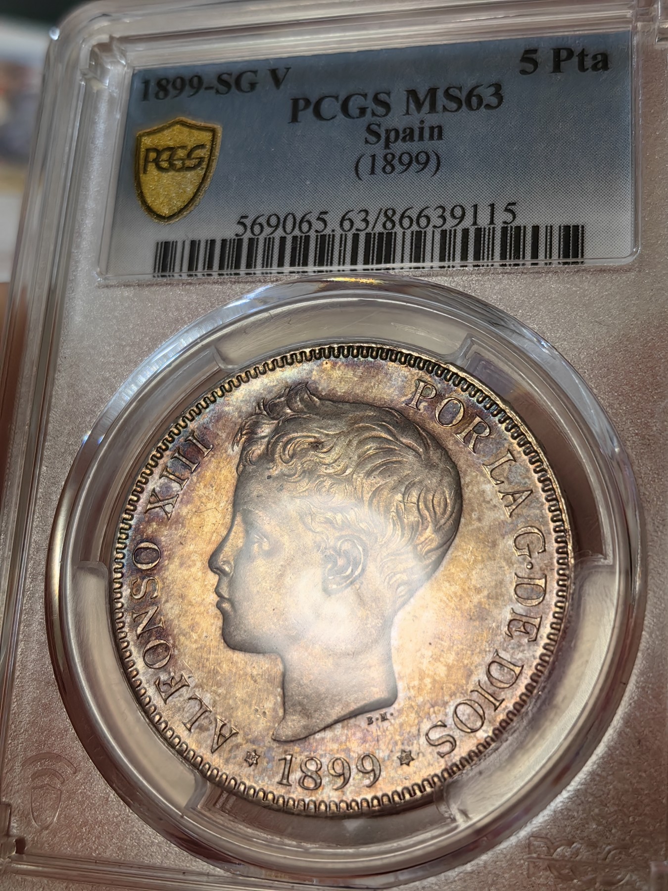 橡树集藏-006场 海纳百川 PCGS-MS63 1899年 西班牙5比塞塔大银币 经典男童设计 海格力斯双柱 通体原味虹彩包浆 车轮光 打制优异底板佳 实物非常漂亮 