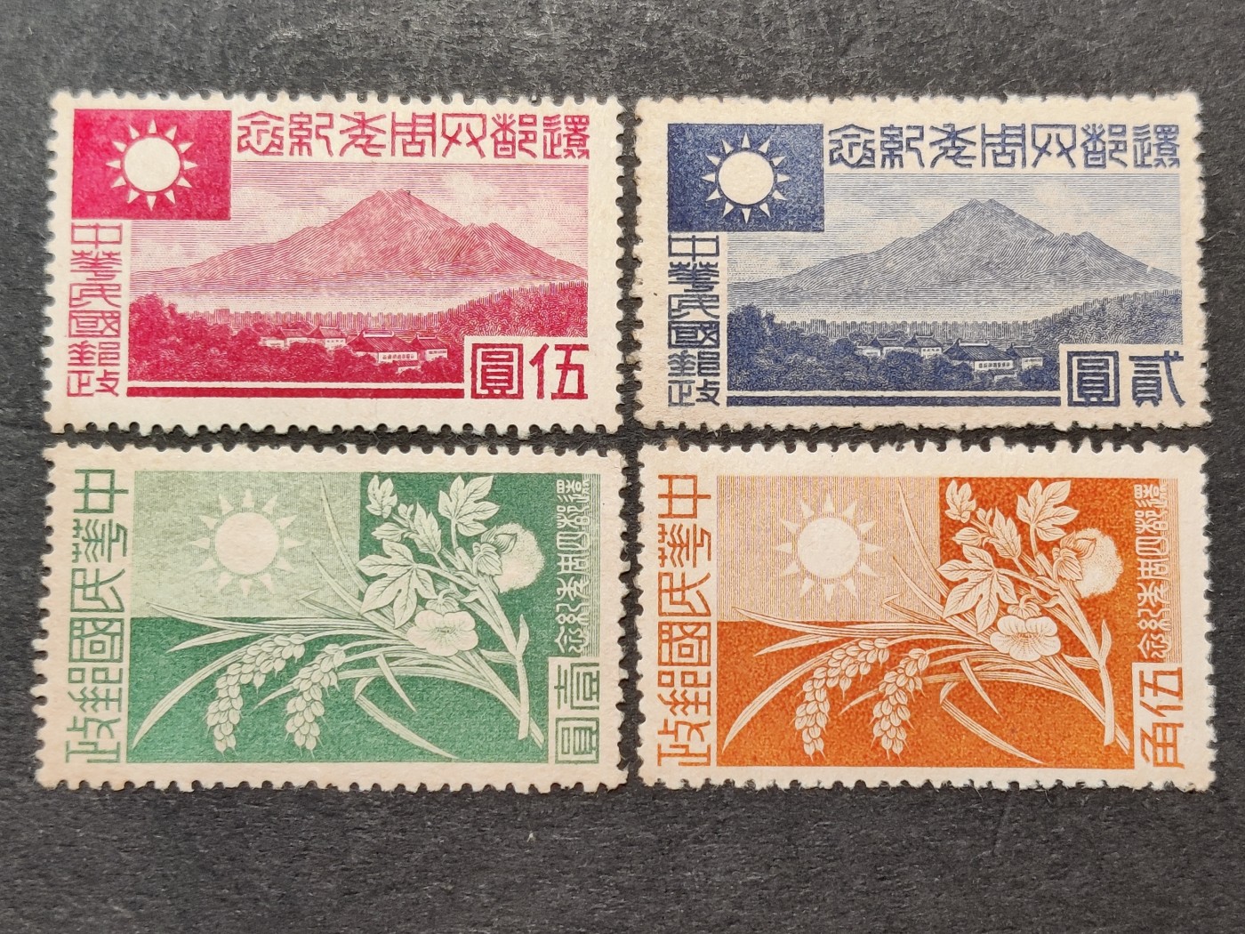 洪涛臻品批发群 精选邮票限时拍卖第三百六十二期  华中纪2 还都四周年 4全新上品 原胶润亮【历经长期战乱与文革销毁等,发行量很少消耗量又很大 很少还带有这么漂亮的原胶!】