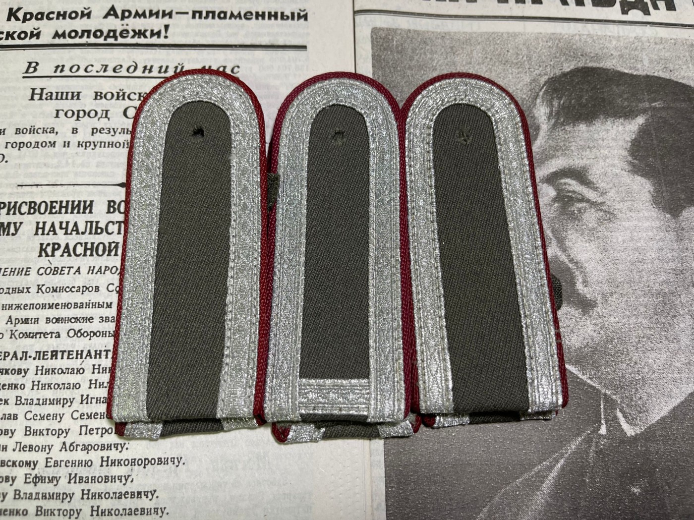 第一次麦稀奇拍卖 史塔西肩章B组