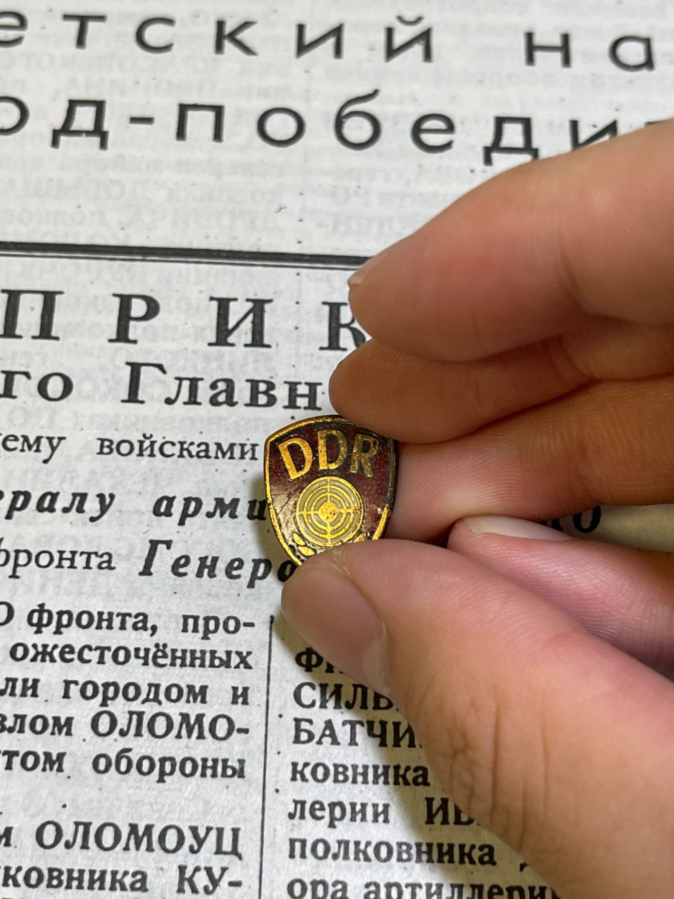 第一次麦稀奇拍卖 东德射手奖章