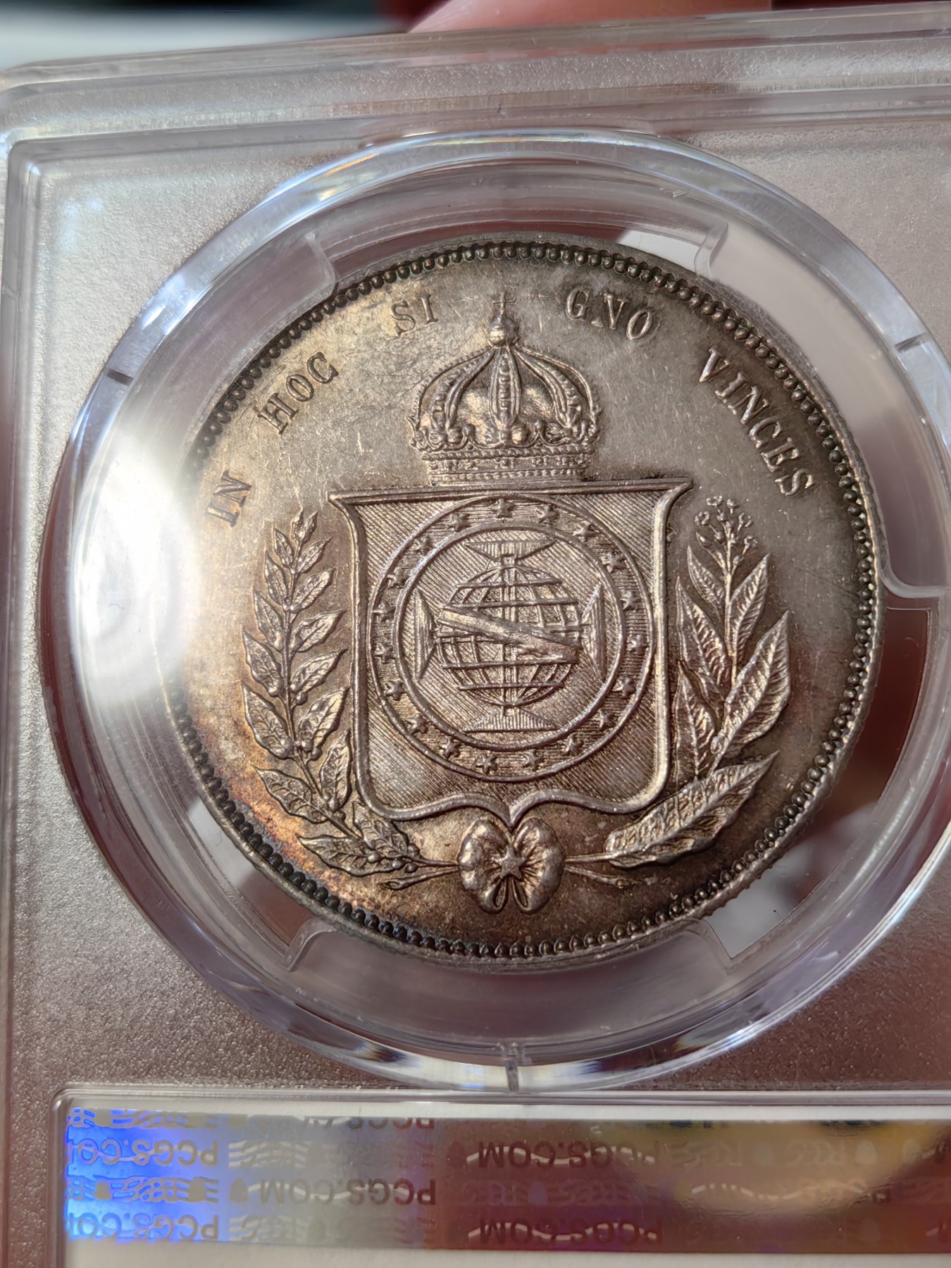 橡树集藏-006场 海纳百川 pcgs-ms62 1865年巴西2000R大银币 打制极佳 杏仁彩包浆 顶级转光 实物绝美 巴西地球 外拍大热门 