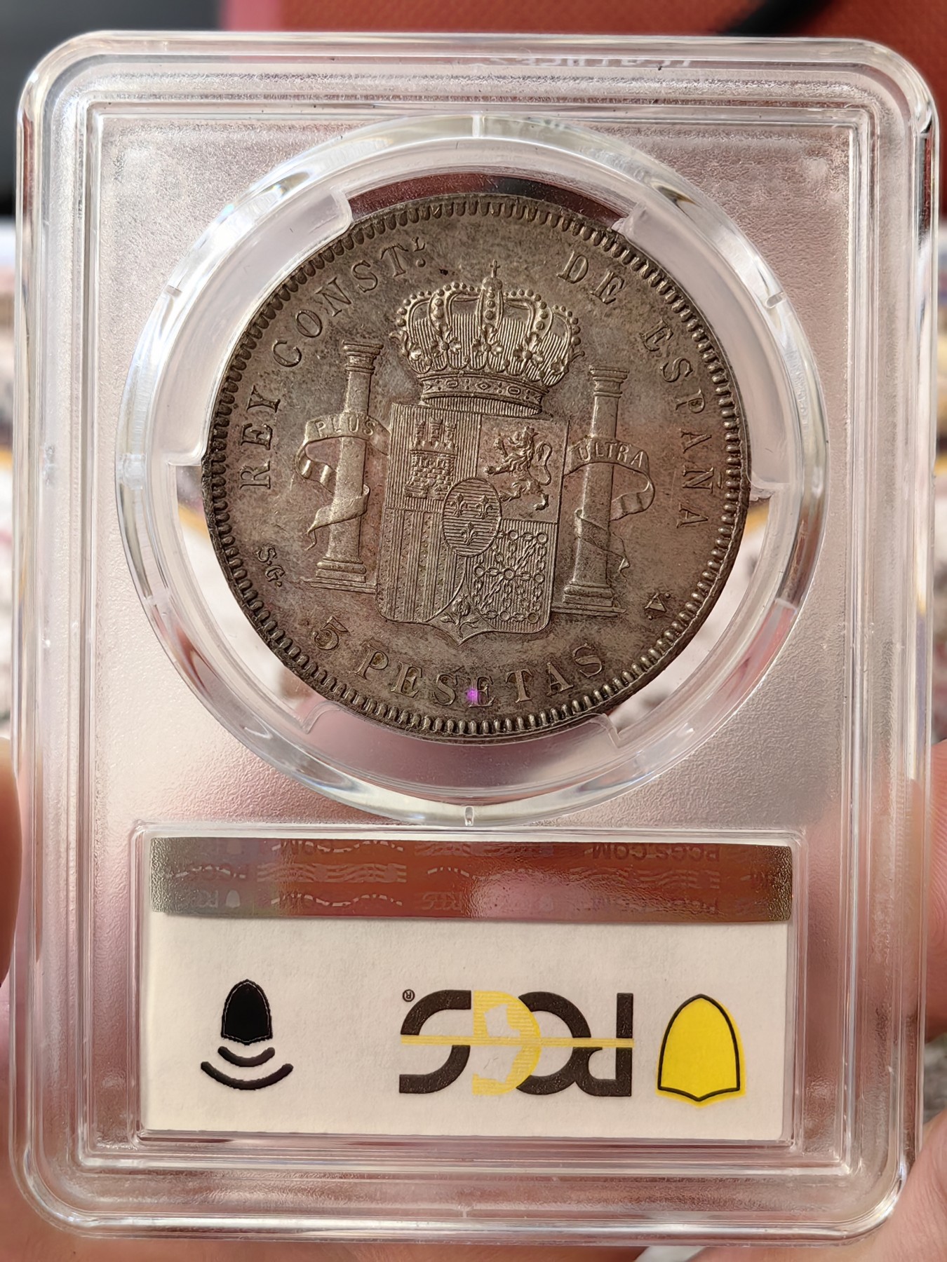 橡树集藏-006场 海纳百川 PCGS-MS63 1899年 西班牙5比塞塔大银币 经典男童设计 海格力斯双柱 通体原味虹彩包浆 车轮光 打制优异底板佳 实物非常漂亮 