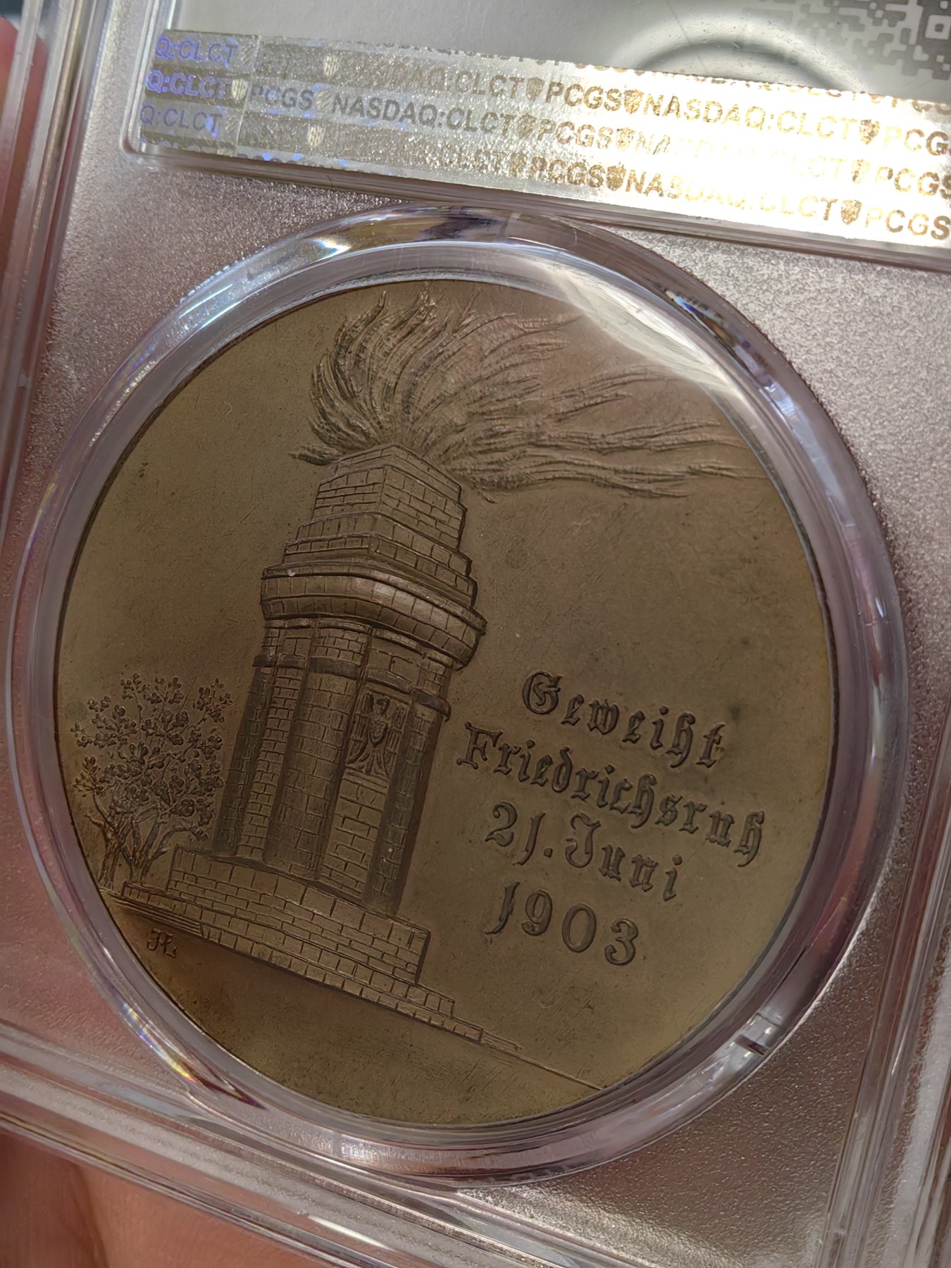 橡树集藏-006场 海纳百川 pcgs-SP64 1903年俾斯麦大铜章 逝世纪念火炬 缅怀伟人设计感十足 少见品种 雕刻精细高浮雕铜色四溢 又大又厚实 手感极佳