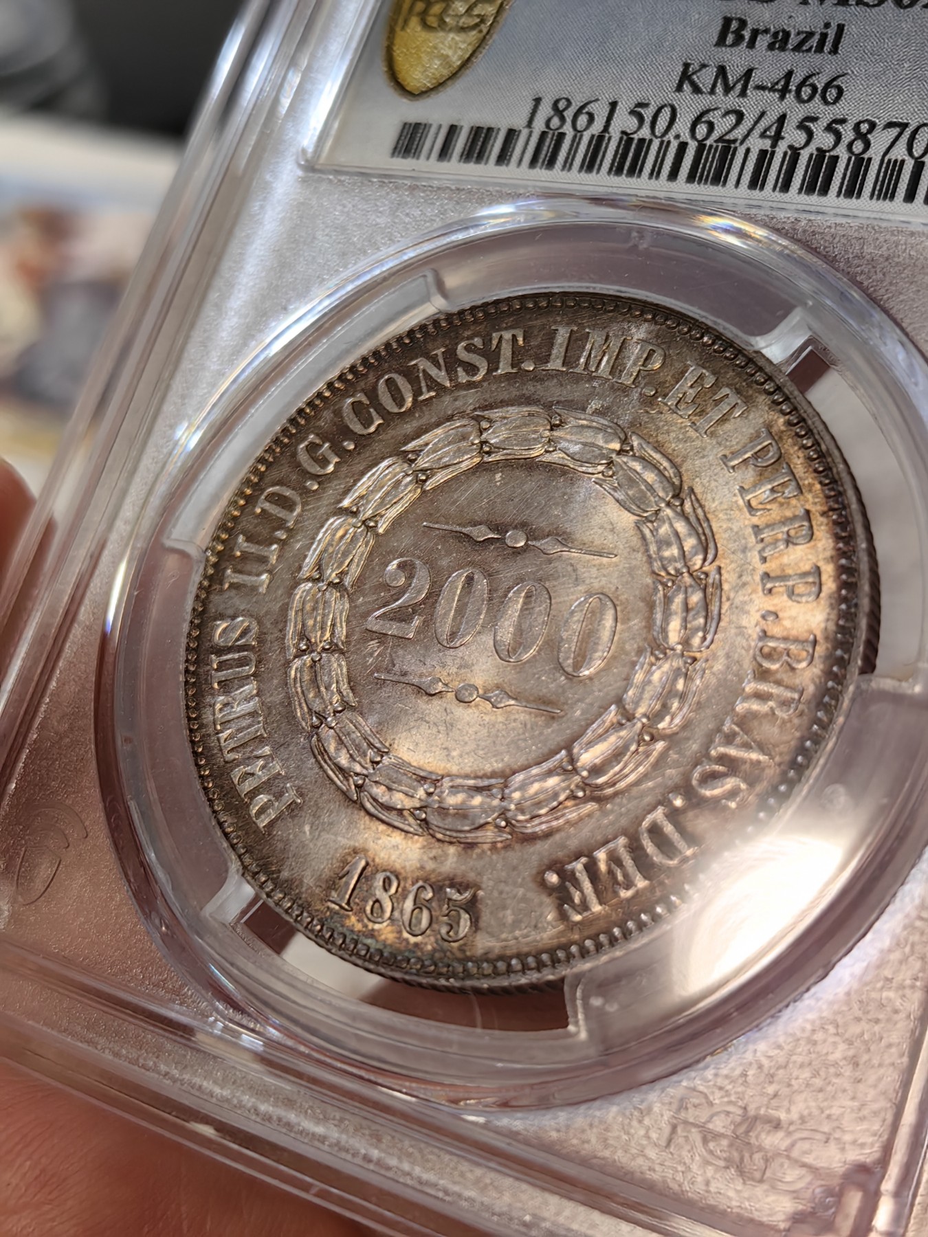 橡树集藏-006场 海纳百川 pcgs-ms62 1865年巴西2000R大银币 打制极佳 杏仁彩包浆 顶级转光 实物绝美 巴西地球 外拍大热门 