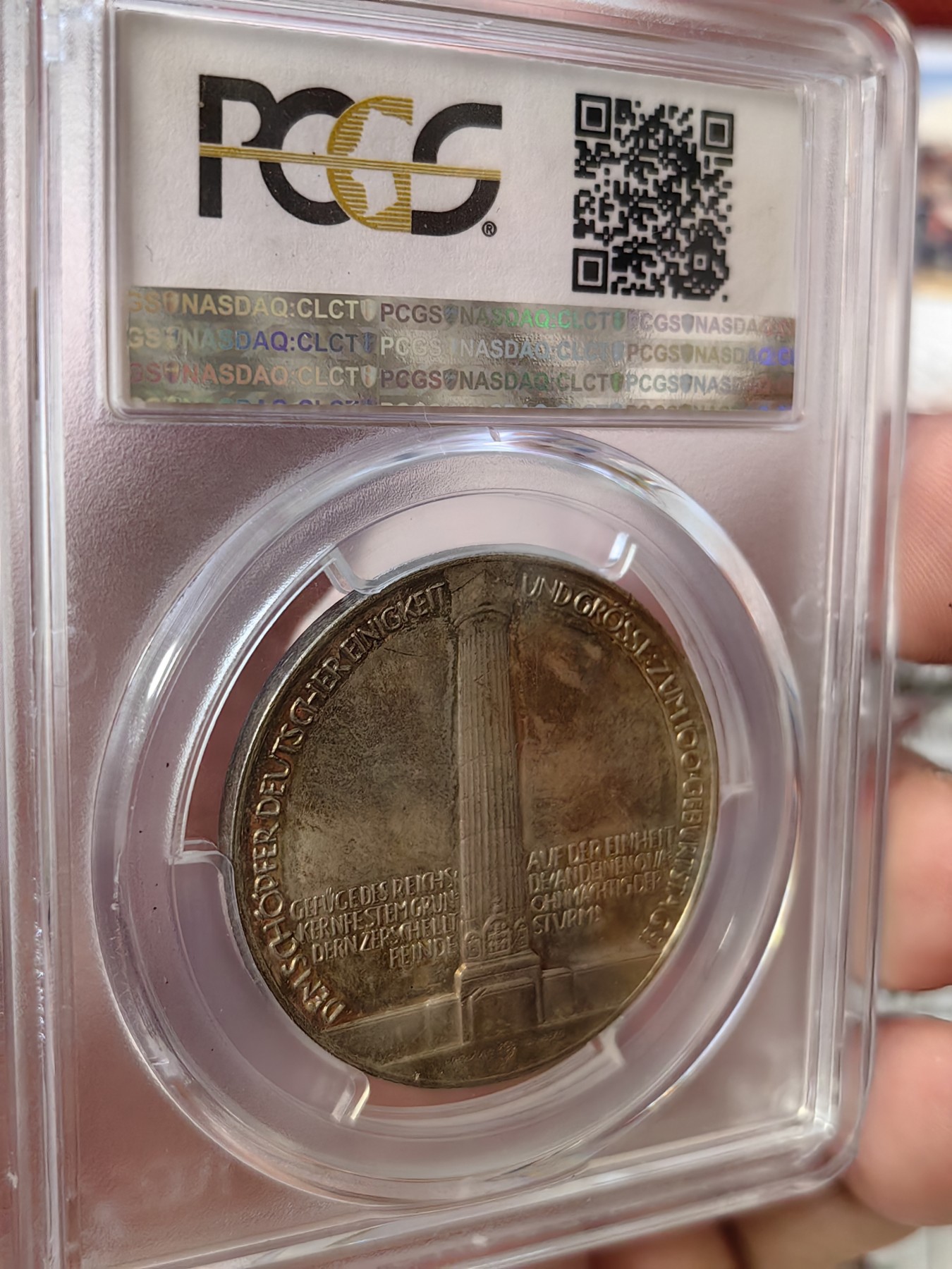 橡树集藏-006场 海纳百川 pcgs-sp64 1915年德国银章 俾斯麦建功碑 超高浮雕凹形镜面工艺 包浆极美 高分好状态 数据库亚军分