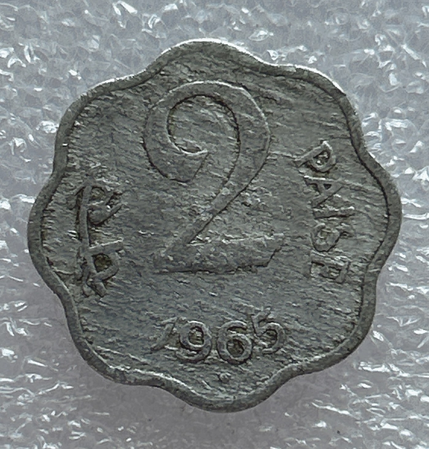 全场一元起拍 世界钱币散币场 第七期 印度1965年2派沙 异形铝币梅花形