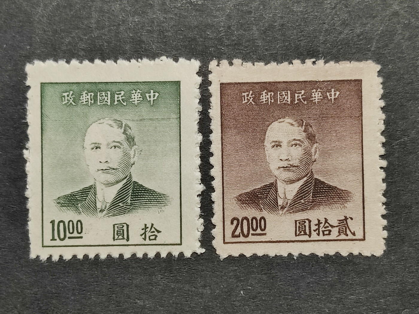 洪涛臻品批发群 精选邮票限时拍卖第三百零一十九期  民普51 上海中央版孙像金圆 新全套 【尾图：民普50,民普51,民普53,三套成交价421元!】