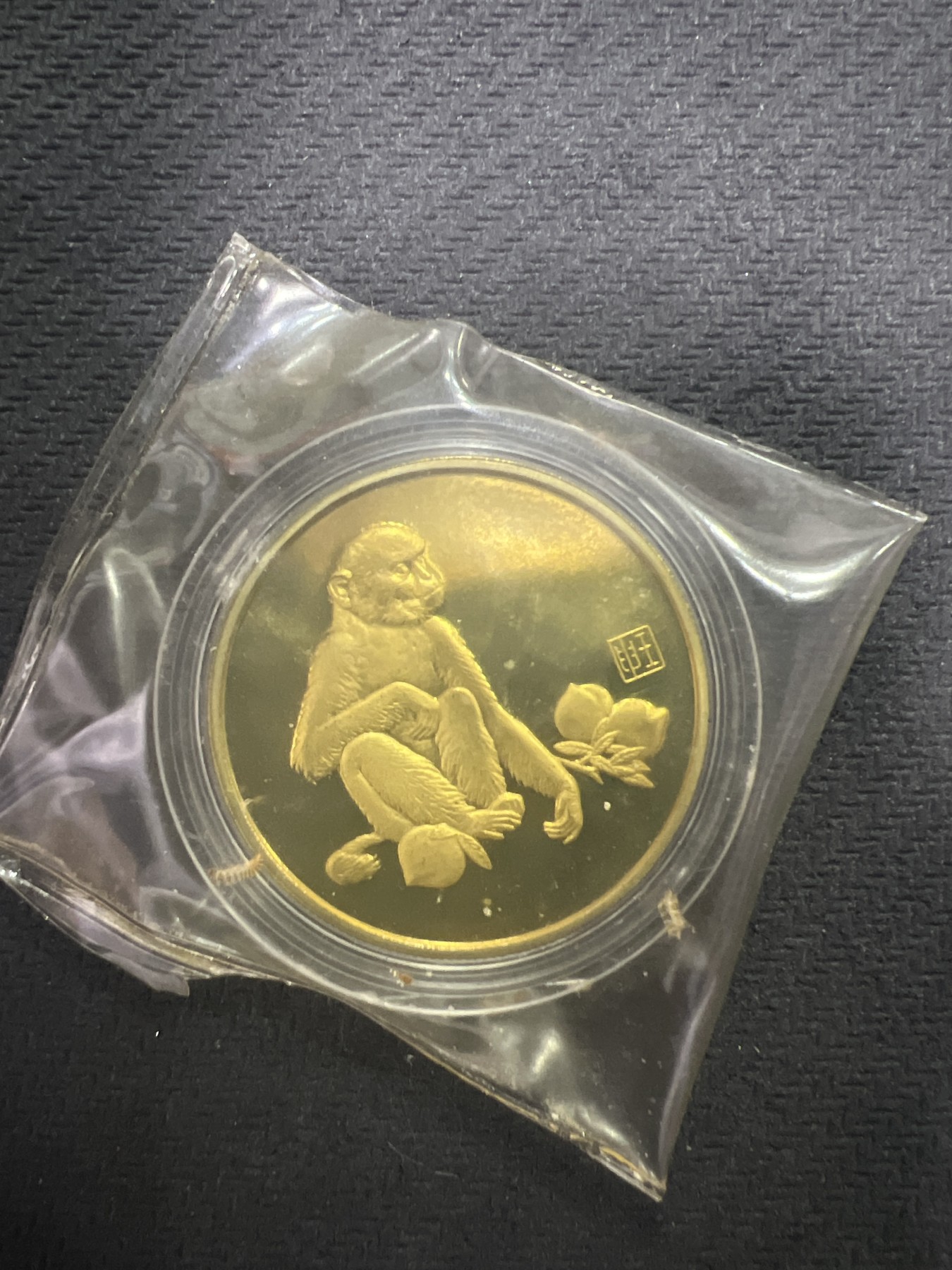 飞翔风筝第五场外国硬币纸币 民国纸币 纪念币 纪念章 上海造币厂铸造狗年纪念章