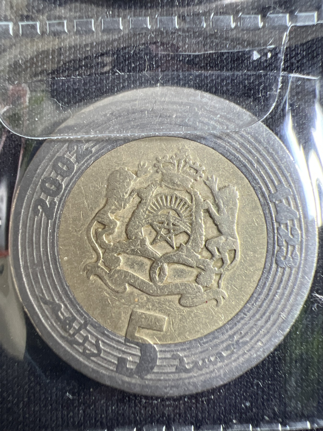 泡泡堂微拍第206幕硬币捡漏可累计专场👿👿，累计满二十元包邮，接受代拍业务 摩洛哥5迪拉姆
