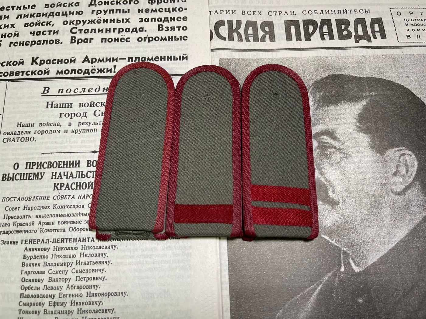 第一次麦稀奇拍卖 史塔西肩章A组