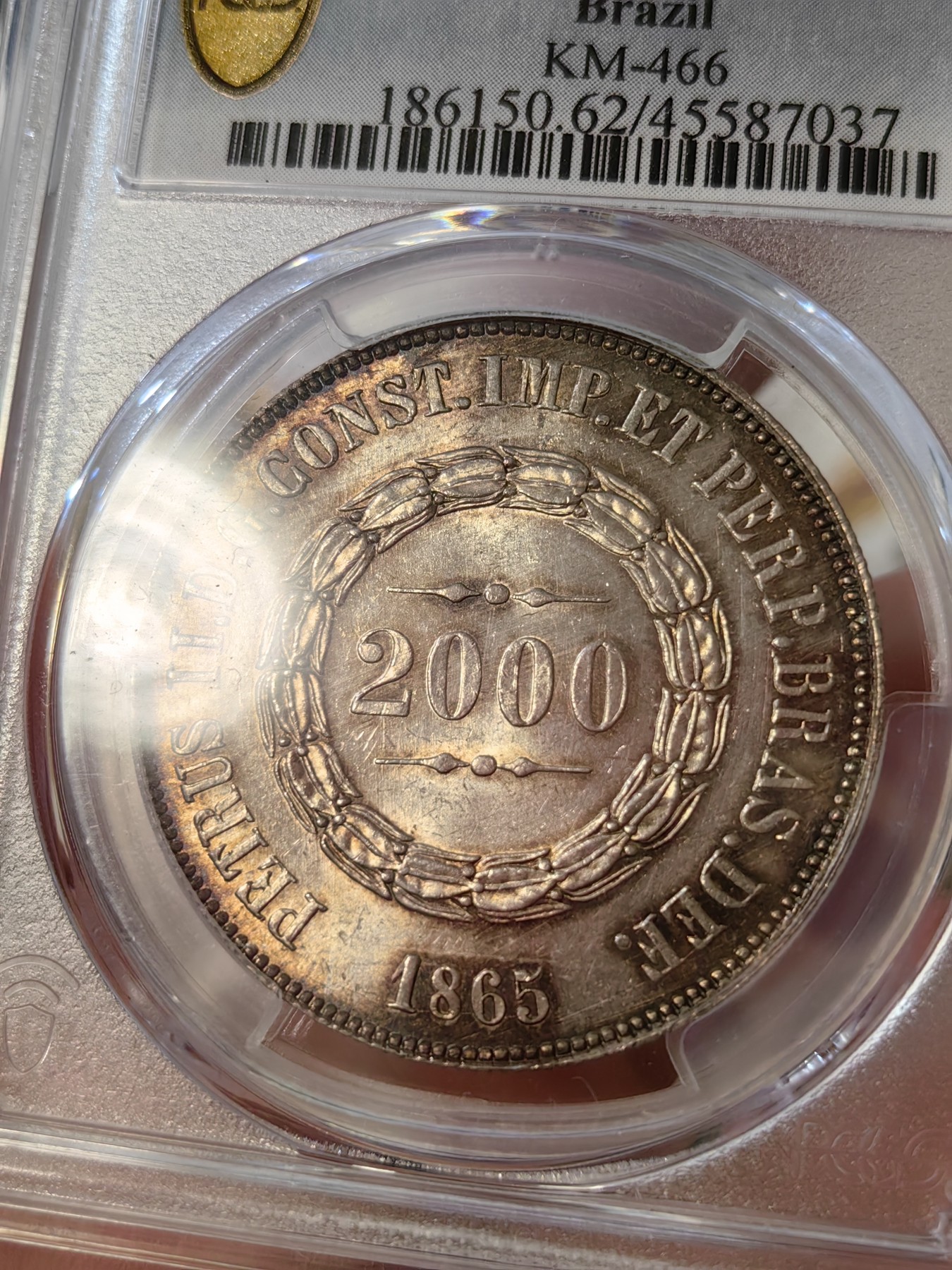橡树集藏-006场 海纳百川 pcgs-ms62 1865年巴西2000R大银币 打制极佳 杏仁彩包浆 顶级转光 实物绝美 巴西地球 外拍大热门 