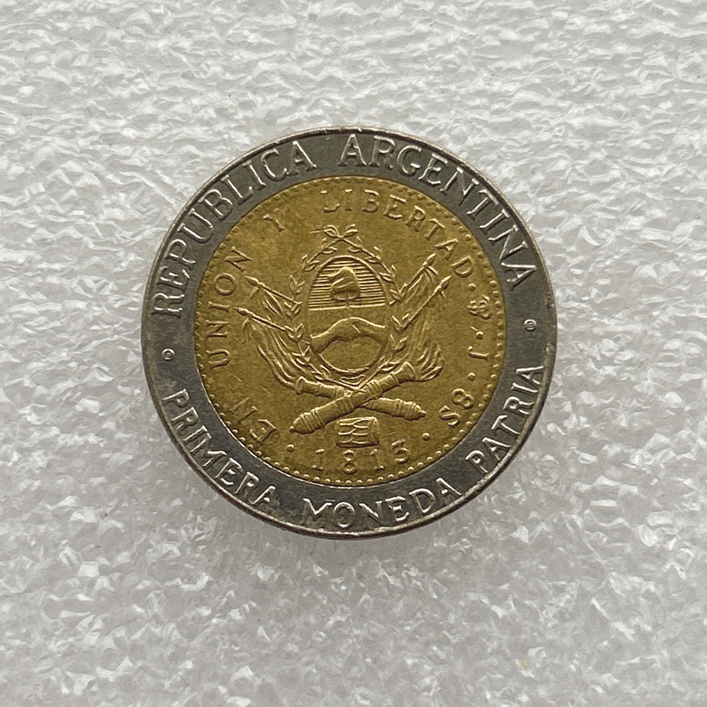 全场一元起拍 世界钱币散币场 第七期 太阳神幸运之子  阿根廷1比索硬币 双色币