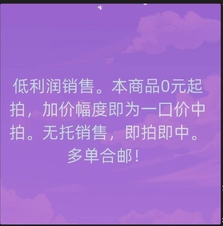 1996年中国珍惜野生动物华南虎纪念币一枚，品好，紫铜纪念币中的佼佼者！按图发货！