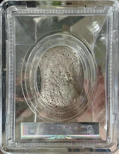 原味少见美品平安无事五十两元宝银锭方乾评级MS62收藏 