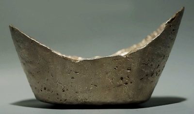 原味少见美品平安无事五十两元宝银锭方乾评级MS62收藏 