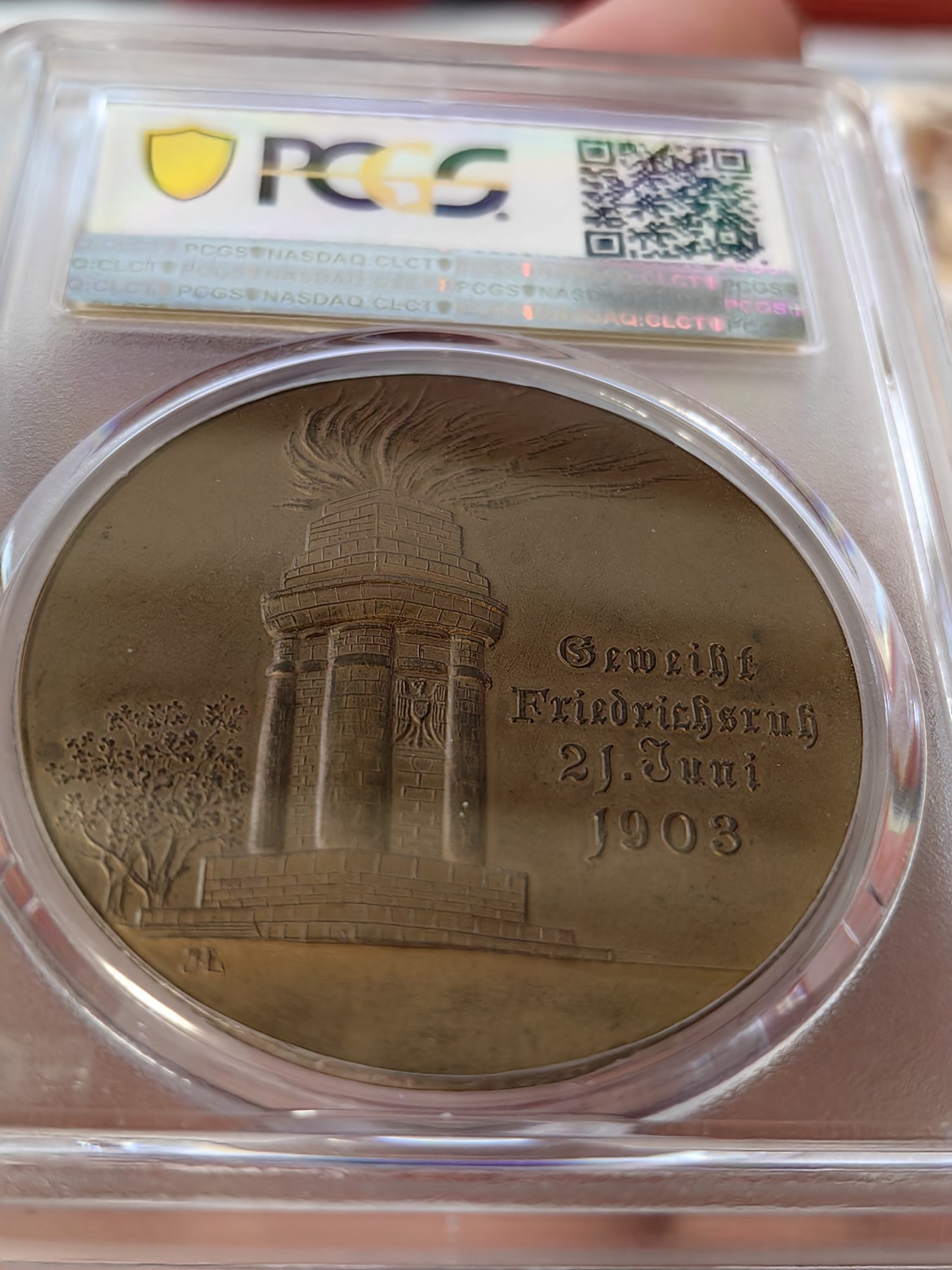 橡树集藏-006场 海纳百川 pcgs-SP64 1903年俾斯麦大铜章 逝世纪念火炬 缅怀伟人设计感十足 少见品种 雕刻精细高浮雕铜色四溢 又大又厚实 手感极佳