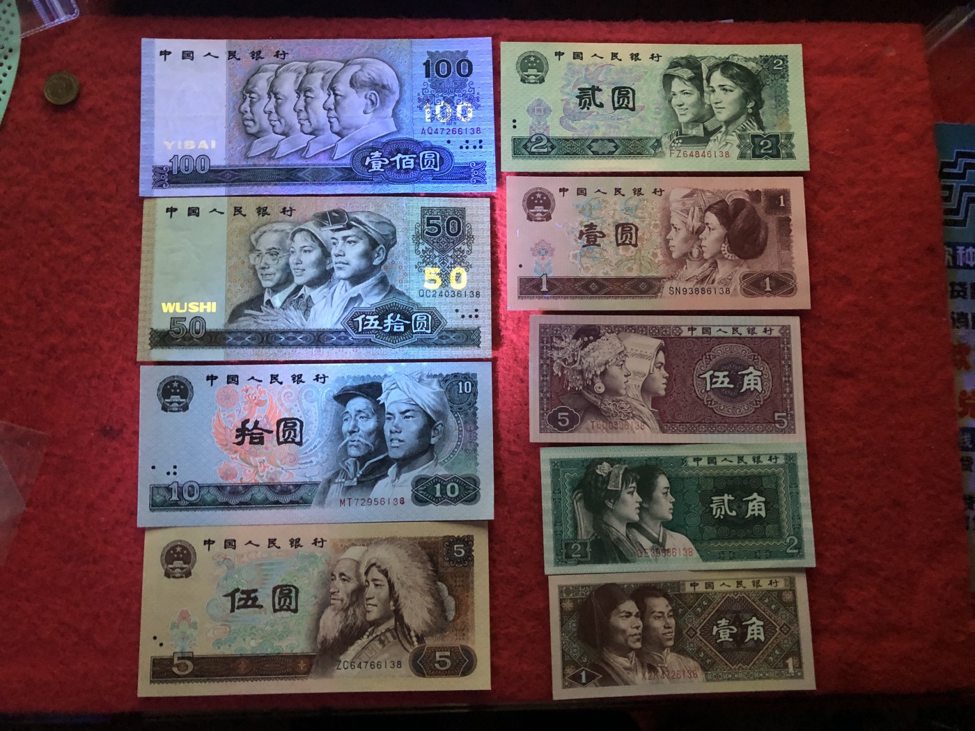 缤纷诚信拍635期 小四一套九张尾三同，品相完好如图