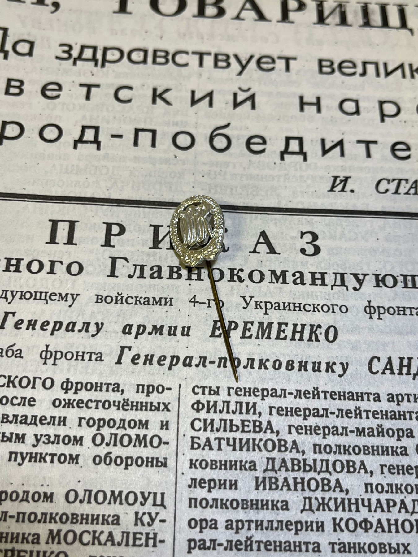 第一次麦稀奇拍卖 DDRmini插针 