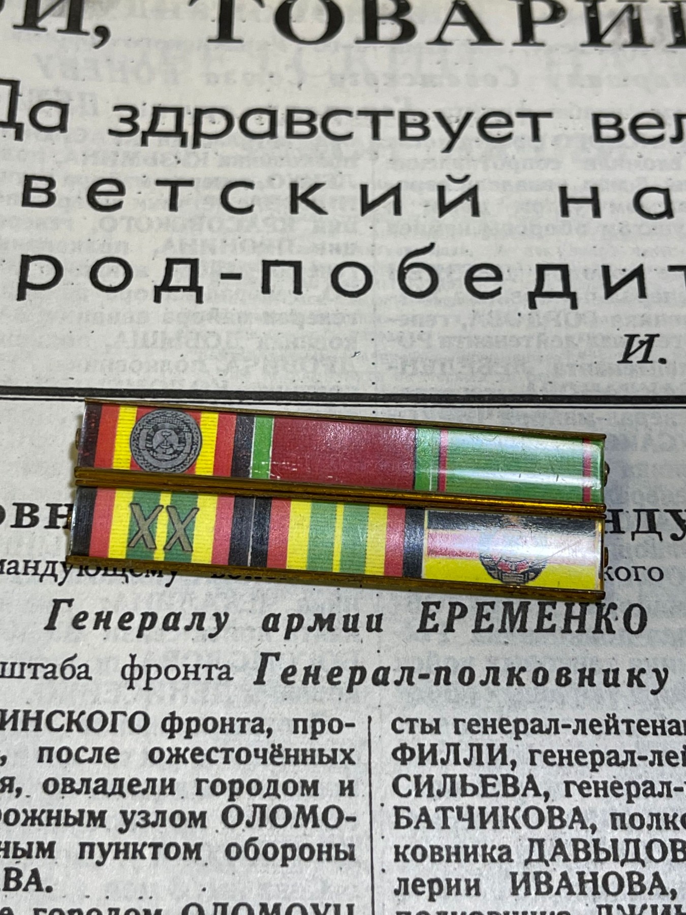 第一次麦稀奇拍卖 东德边防6R略