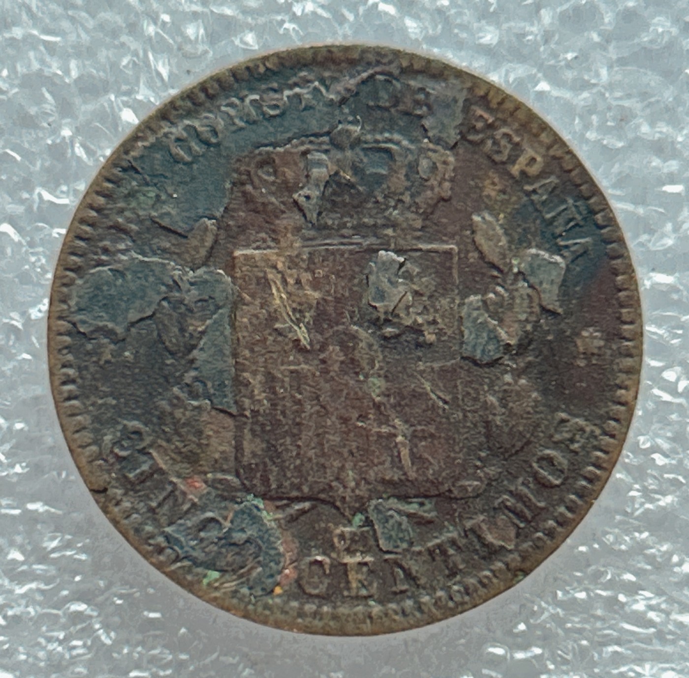 全场一元起拍 世界钱币散币场 第七期 西班牙1877年5分铜币