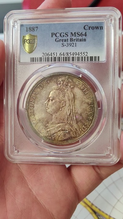 橡树集藏-006场 海纳百川 pcgs-ms64 1887年英国维多利亚高冠克朗马剑 经典品种 双面老包浆 彩虹点缀 实物状态一流