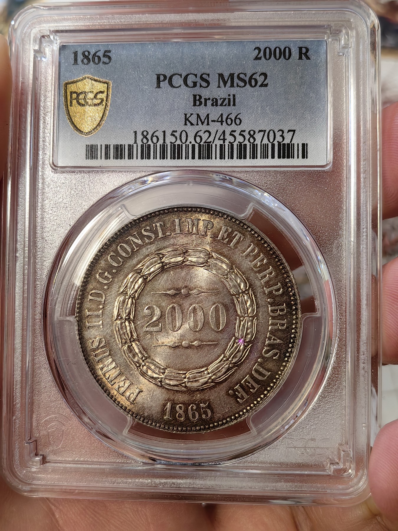 橡树集藏-006场 海纳百川 pcgs-ms62 1865年巴西2000R大银币 打制极佳 杏仁彩包浆 顶级转光 实物绝美 巴西地球 外拍大热门 