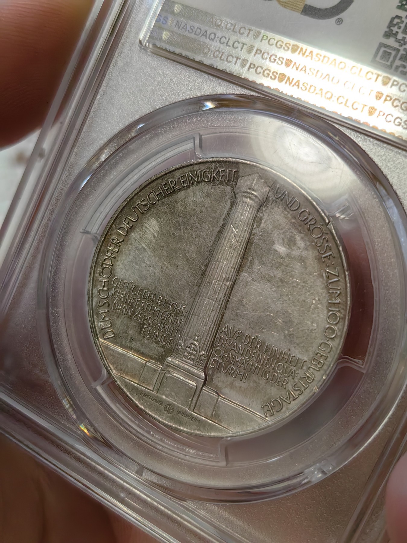 橡树集藏-006场 海纳百川 pcgs-sp64 1915年德国银章 俾斯麦建功碑 超高浮雕凹形镜面工艺 包浆极美 高分好状态 数据库亚军分