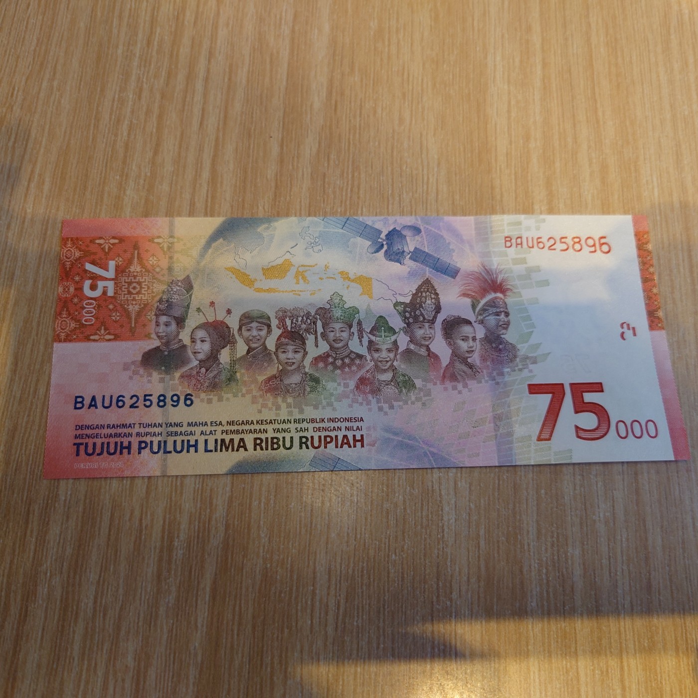 【世界钱币】精选微拍第64期暨2023年第十一期 裸钞专场（有最新展会卖剩品种） 2020年印度尼西亚75000卢比 纪念钞 无47尾号896