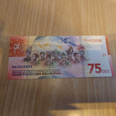 【世界钱币】精选微拍第64期暨2023年第十一期 裸钞专场（有最新展会卖剩品种） 2020年印度尼西亚75000卢比 纪念钞 无47尾号896