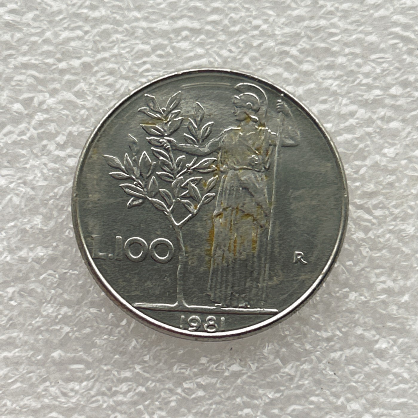 全场一元起拍 世界钱币散币场 第七期 1981年意大利100里拉 种树女神