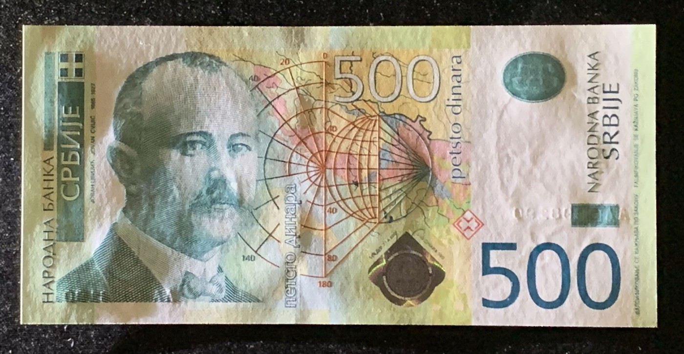 紫瑗钱币——第306期拍卖 【首发 AA冠 倒置号】塞尔维亚 2011年 约万·茨维季奇 500第纳尔 UNC